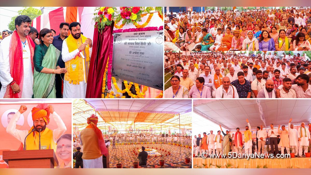 Nayab Singh Saini, Chief Minister of Haryana, BJP Haryana, Dr Archana Gupta, Narnaul
