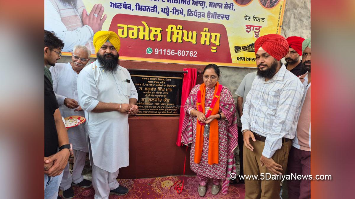 Dr Baljit Kaur, AAP Punjab
