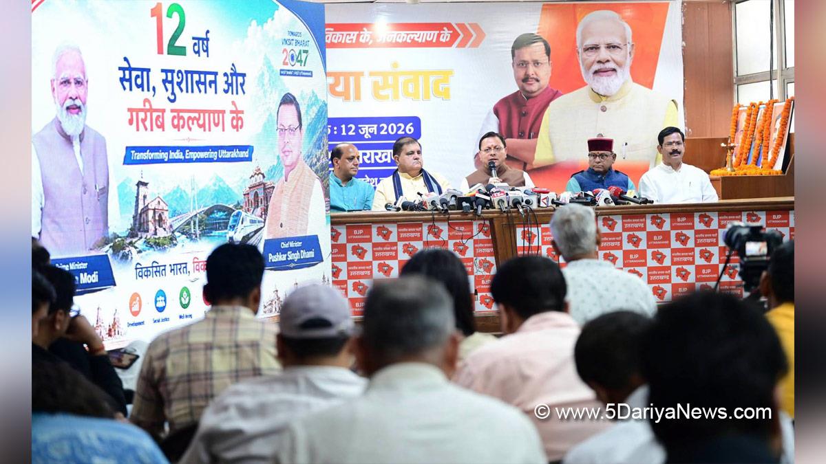 Pushkar Singh Dhami, Chief Minister of Uttarakhand, BJP Uttarakhand, Uttarakhand, Dehradun, Uttarakhand News, Dehradun News