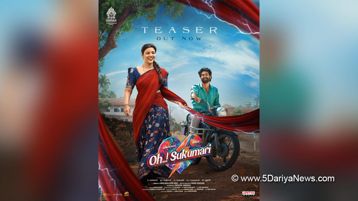 Aishwarya Rajesh, Oh Sukumari, Oh Sukumari Teaser, Tollywood, Tollywood News, Latest Tollywood News, Hyderabad