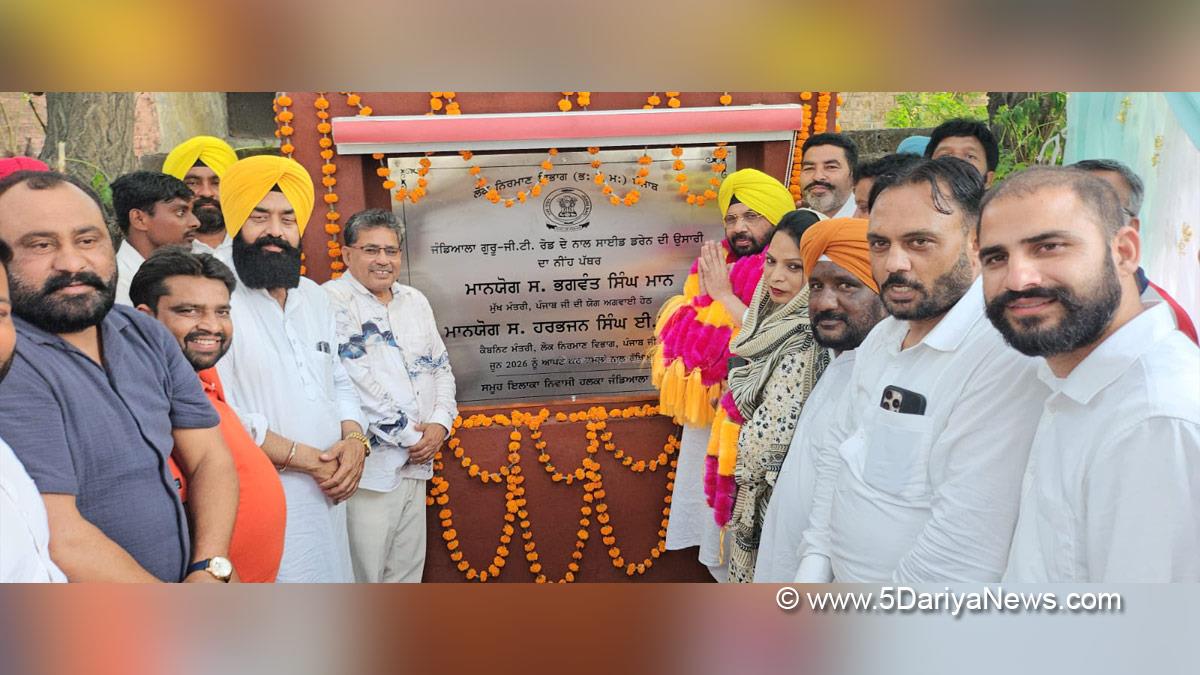 Harbhajan Singh ETO, AAP Punjab