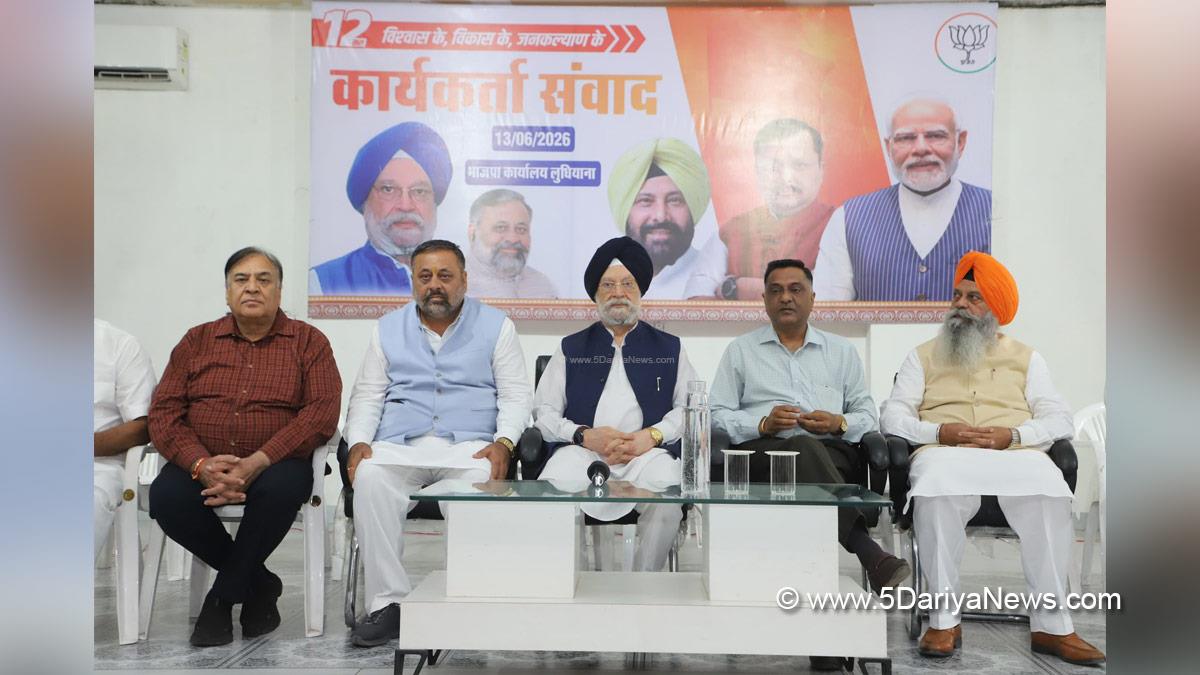Hardeep Singh Puri, BJP, Bharatiya Janata Party, Ludhiana