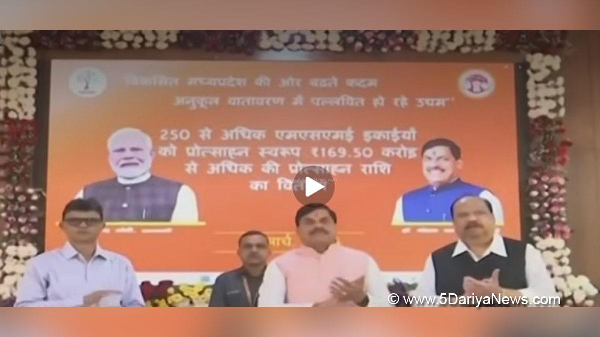 Mohan Yadav, Dr Mohan Yadav, BJP Madhya Pradesh, Chief Minister of Madhya Pradesh, Bhopal, Madhya Pradesh