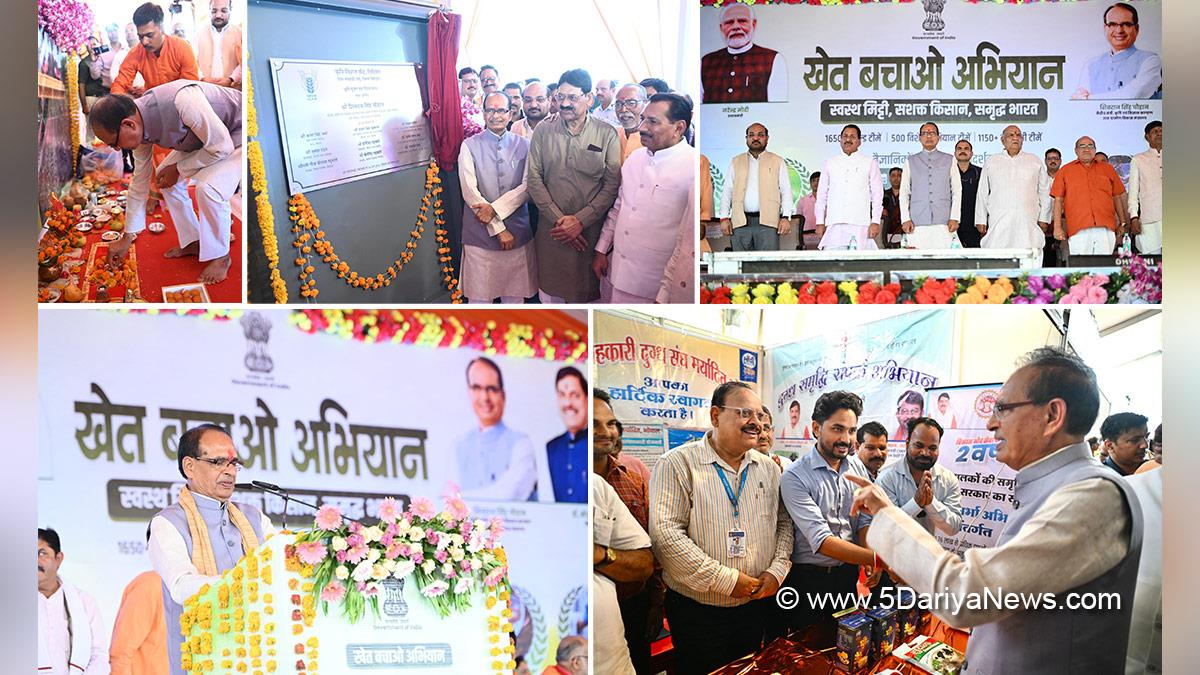 Shivraj Singh Chouhan, Shivraj Chauhan, BJP, Bharatiya Janata Party, Vidisha