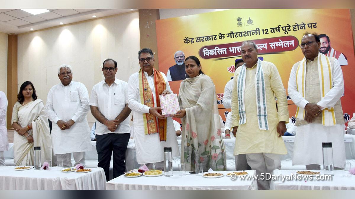 BJP Haryana, Haryana News, Latest Haryana News, Rewari, Satish Punia