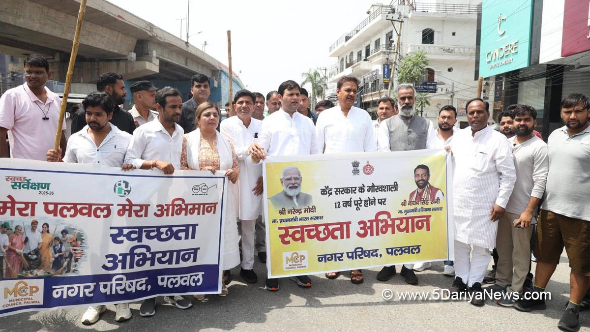 Gaurav Gautam, Haryana, BJP Haryana, Haryana News, Latest Haryana News