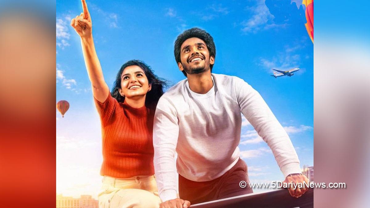 Pavish Narayan, Love Oh Love, Love Oh Love Teaser, Tollywood, Tollywood News, Latest Tollywood News, Chennai