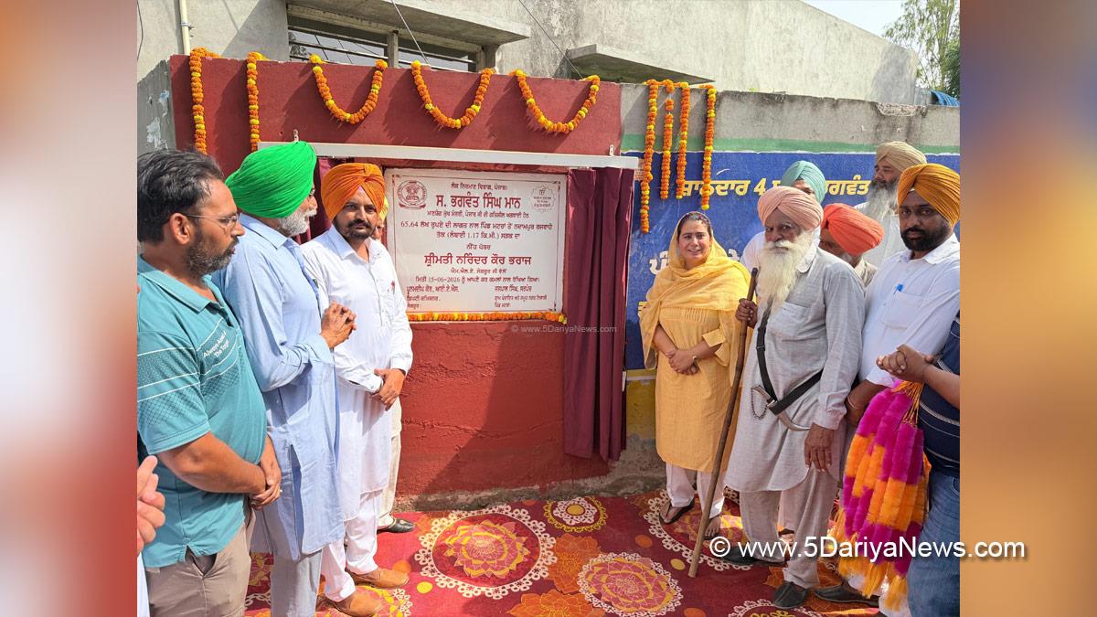 Narinder Kaur Bharaj, AAP Punjab, Sangrur 