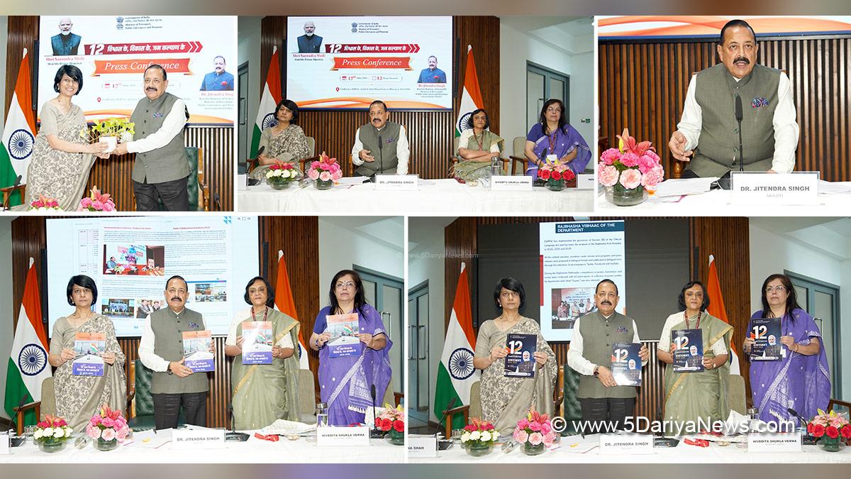 Dr Jitendra Singh, BJP, Bharatiya Janata Party, New Delhi