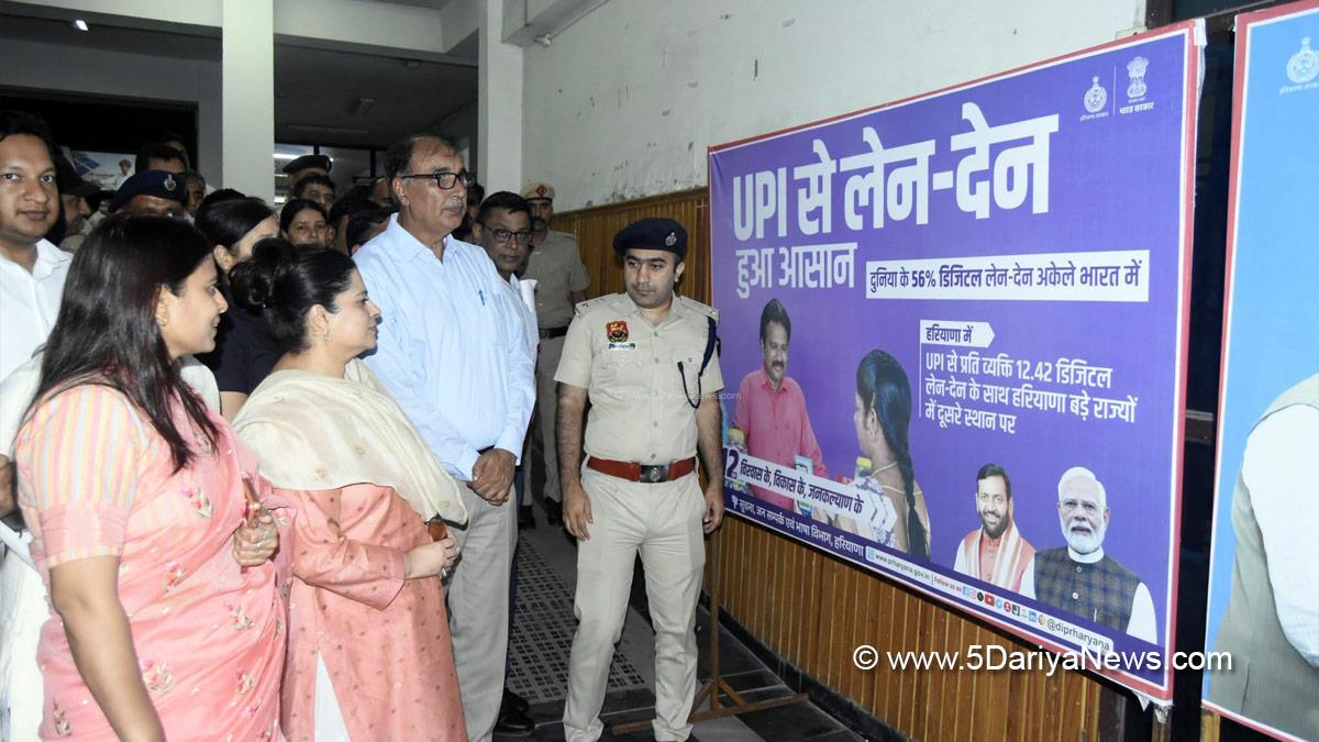 Shruti Choudhary, Haryana, BJP Haryana, Haryana News, Latest Haryana News, Rohtak, Rohtak, News