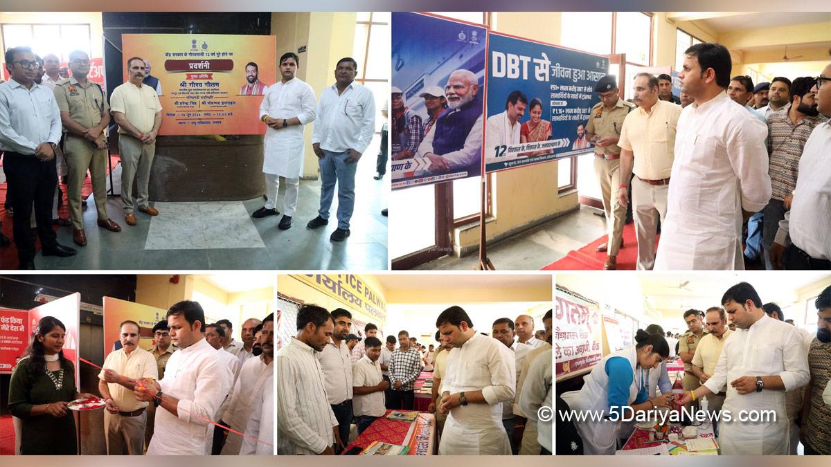 Gaurav Gautam, Haryana, BJP Haryana, Haryana News, Latest Haryana News, Palwal