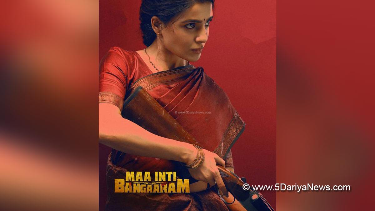Samantha, Samantha Ruth Prabhu, Maa Inti Bangaram, Tollywood, Tollywood News, Latest Tollywood News, Chennai