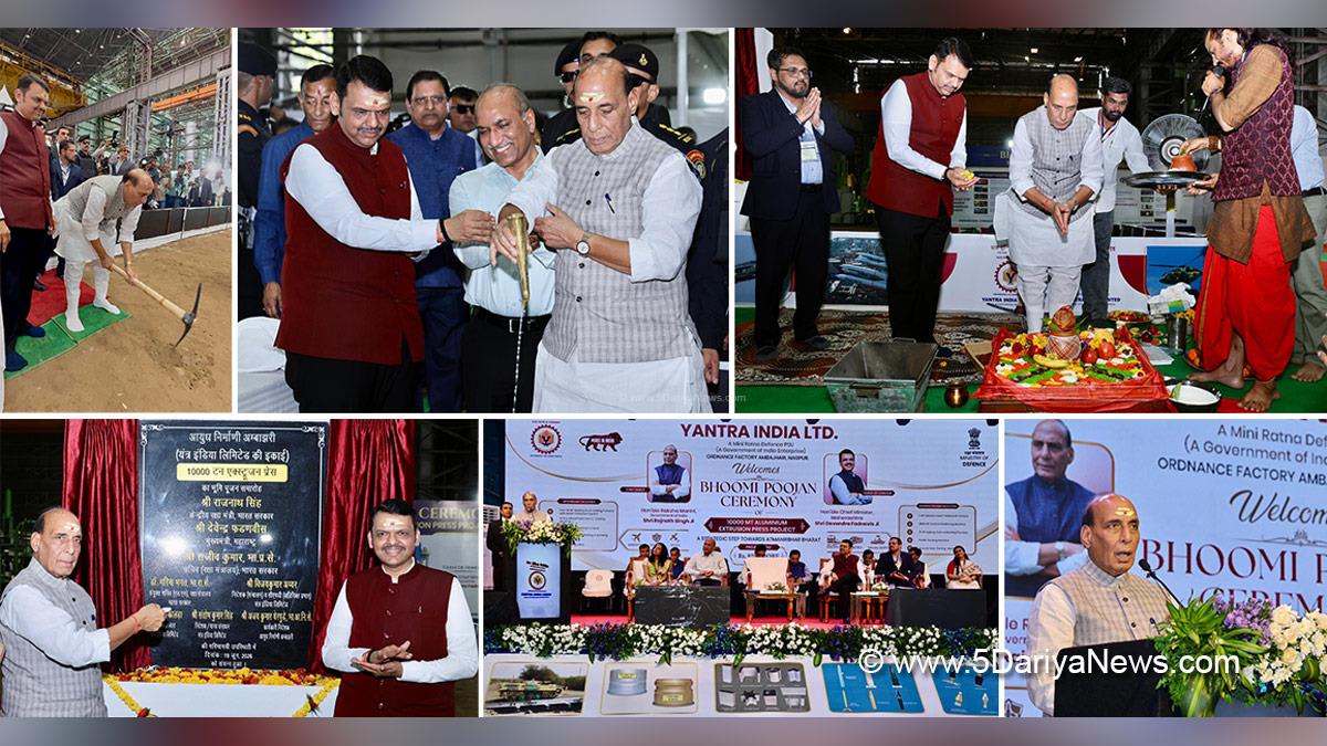 Rajnath Singh, Union Defence Minister, Defence Minister of India, BJP, Bharatiya Janata Party, Devendra Fadnavis, BJP Maharashtra, Chief Minister of Maharashtra, Ordnance Factory Ambajhari, Nagpur, Yantra India Limited, YIL