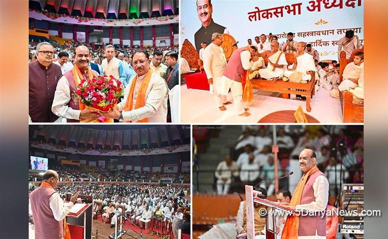 Om Birla Addresses Acharya Padarohan Evam Sahastravadhan Tapasya Mahotsav In Raipur, Chhattisgarh