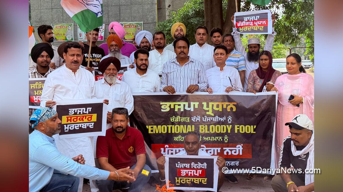 Protest, Punjab Pradesh Congress Committee, Congress, Punjab Congress