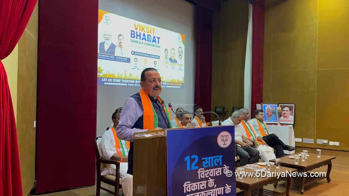Dr Jitendra Singh, Dr Jitendra Singh, Bharatiya Janata Party, BJP, Union Minister of Earth Sciences
