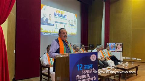 Dr Jitendra Singh, Dr Jitendra Singh, Bharatiya Janata Party, BJP, Union Minister of Earth Sciences