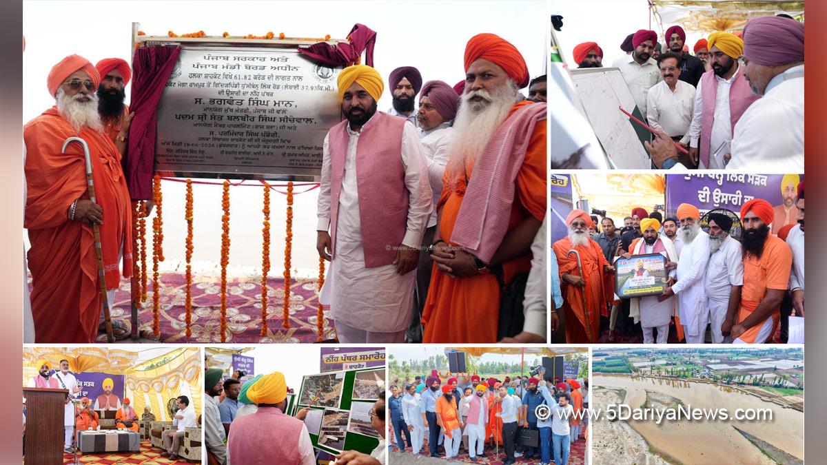Bhagwant Mann, Bhagwant Singh Mann, AAP Punjab, Chief Minister Of Punjab, Sant Balbir Singh Seechewal, Jalandhar
