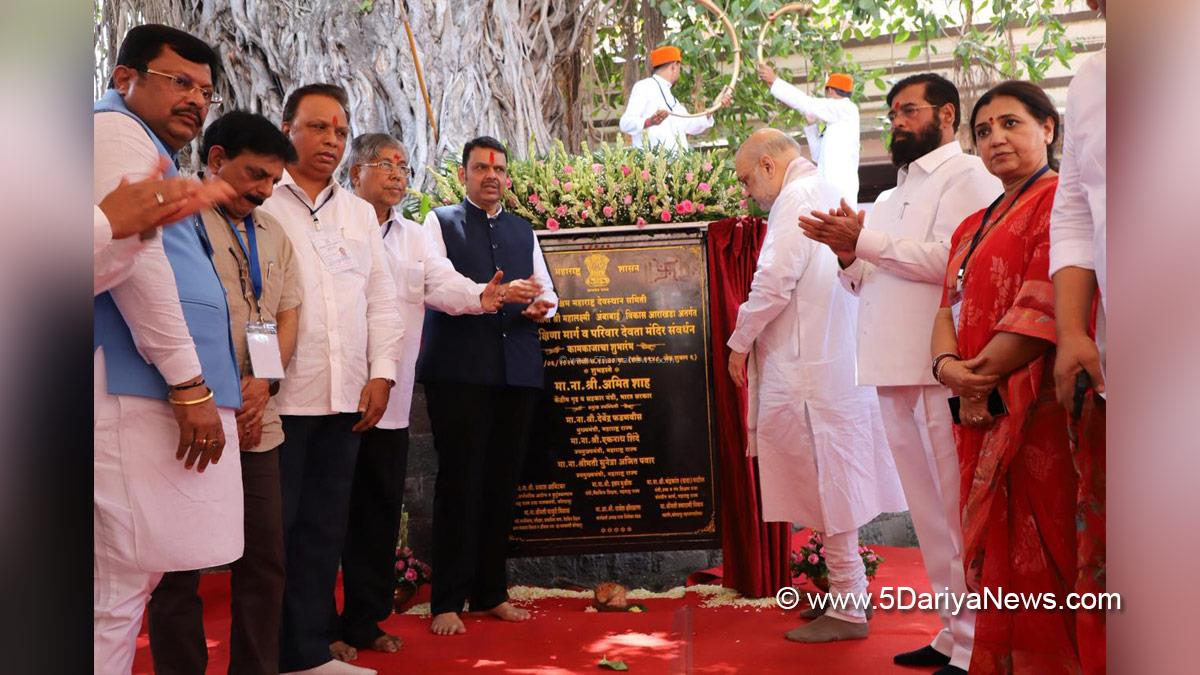 Amit Shah, Union Home Minister, BJP, Bharatiya Janata Party, Minister of Cooperation, Devendra Fadnavis, Chief Minister of Maharashtra, Eknath Shinde, Kolhapur