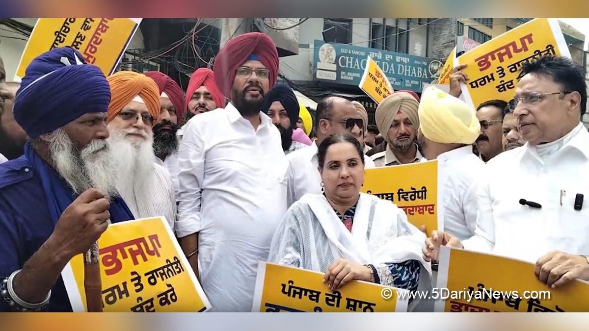 Protest, Kuldeep Singh Dhaliwal, AAP Punjab, Dr Inderbir Singh Nijjar, Dr Ajay Gupta, Jeevan Jyot Kaur, Amritsar