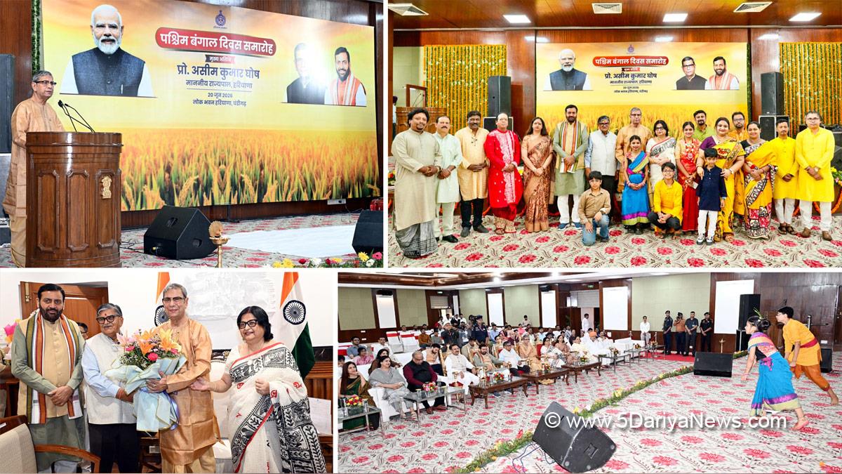 Prof Ashim Kumar Ghosh, Haryana, Haryana Governor, Haryana News, Latest Haryana News, Gulab Chand Kataria, Nayab Singh Saini