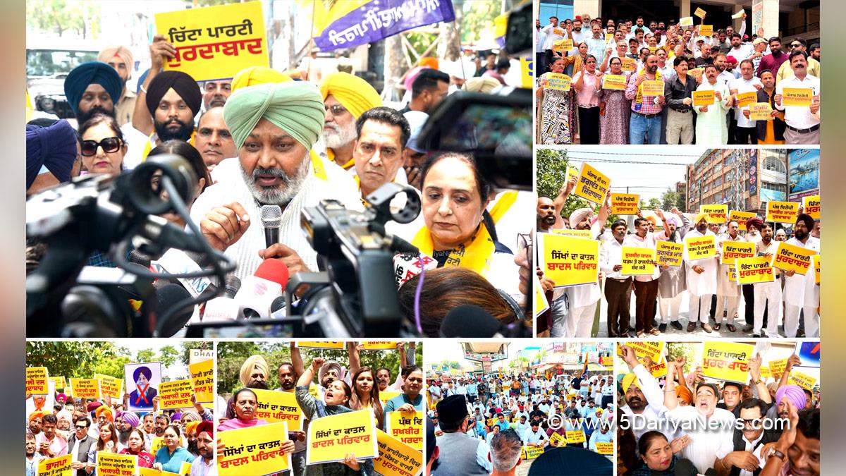 Protest, Harpal Singh Cheema, Advocate Harpal Singh Cheema, AAP Punjab, Prabhjot Kaur