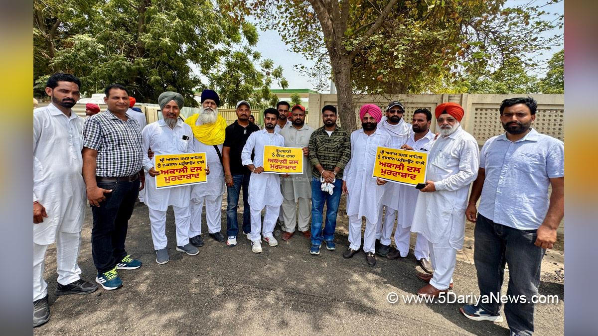 Protest, AAP Punjab, Lambi