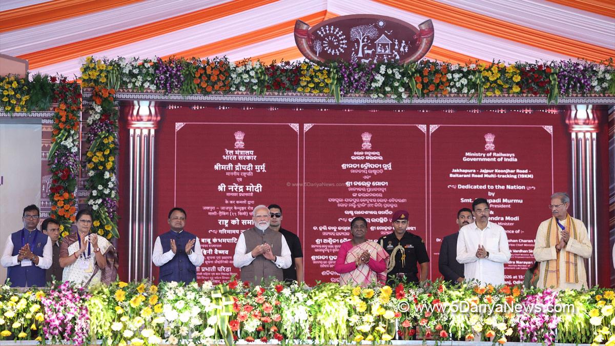 Narendra Modi, BJP, Bharatiya Janata Party, Prime Minister of India, Droupadi Murmu, President of India, Mohan Charan Majhi, Chief Minister of Odisha, Lakhanpur