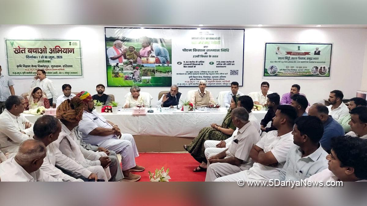 Krishan Pal Gurjar, Haryana, BJP Haryana, Haryana News, Latest Haryana News