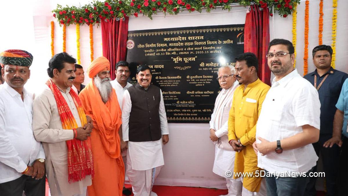 Manohar Lal Khattar, BJP, Bharatiya Janata Party, Mohan Yadav, Dr Mohan Yadav, BJP Madhya Pradesh, Chief Minister of Madhya Pradesh, Indore