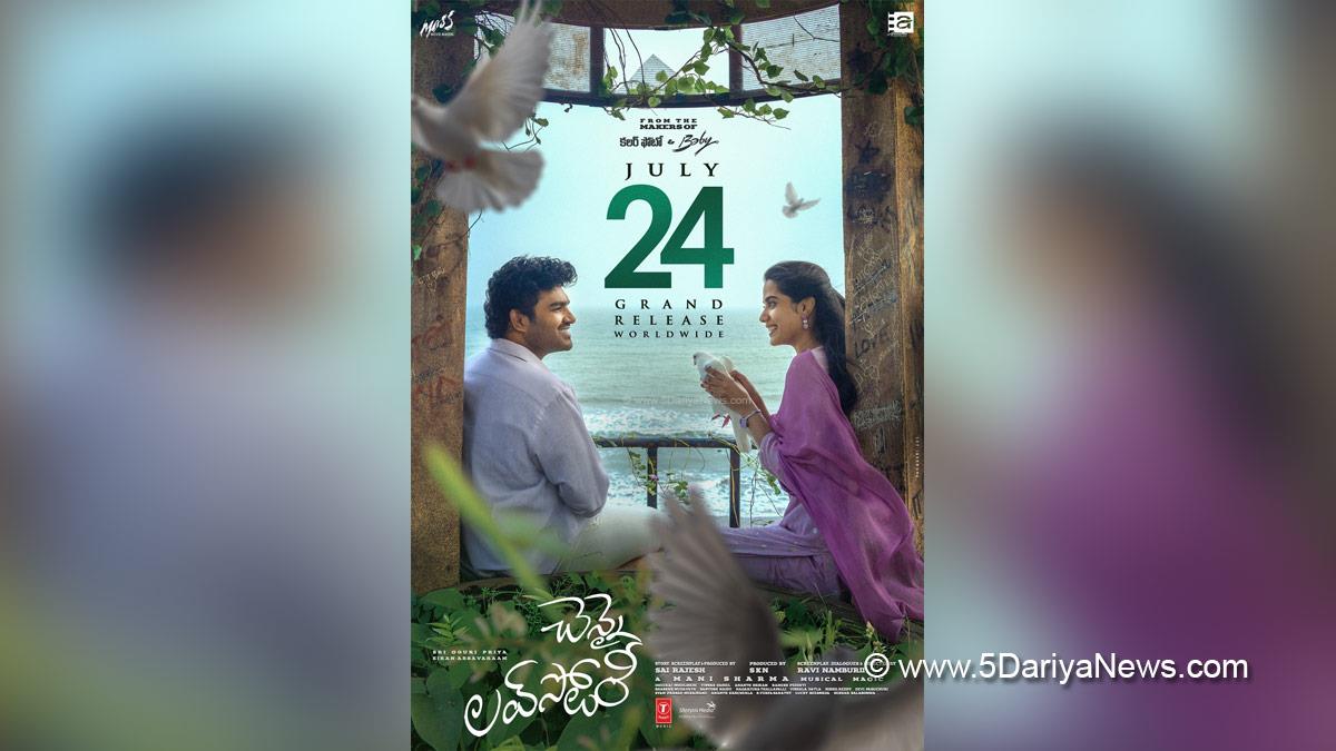 Kiran Abbavaram, Sri Gouri Priya, Chennai Love Story, Ravi Namburii, Tollywood, Tollywood News, Latest Tollywood News, Hyderabad
