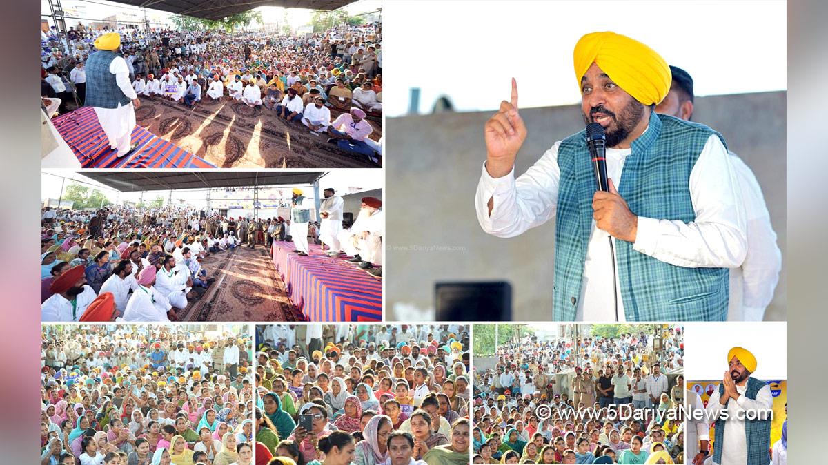Bhagwant Mann, Bhagwant Singh Mann, AAP Punjab, Chief Minister Of Punjab, Kultar Singh Sandhwan, Faridkot
