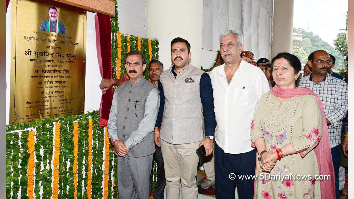 Sukhvinder Singh Sukhu, Thakur Sukhvinder Singh Sukhu, Himachal Congress, Shimla, Chief Minister of Himachal Pradesh, Vikramaditya Singh