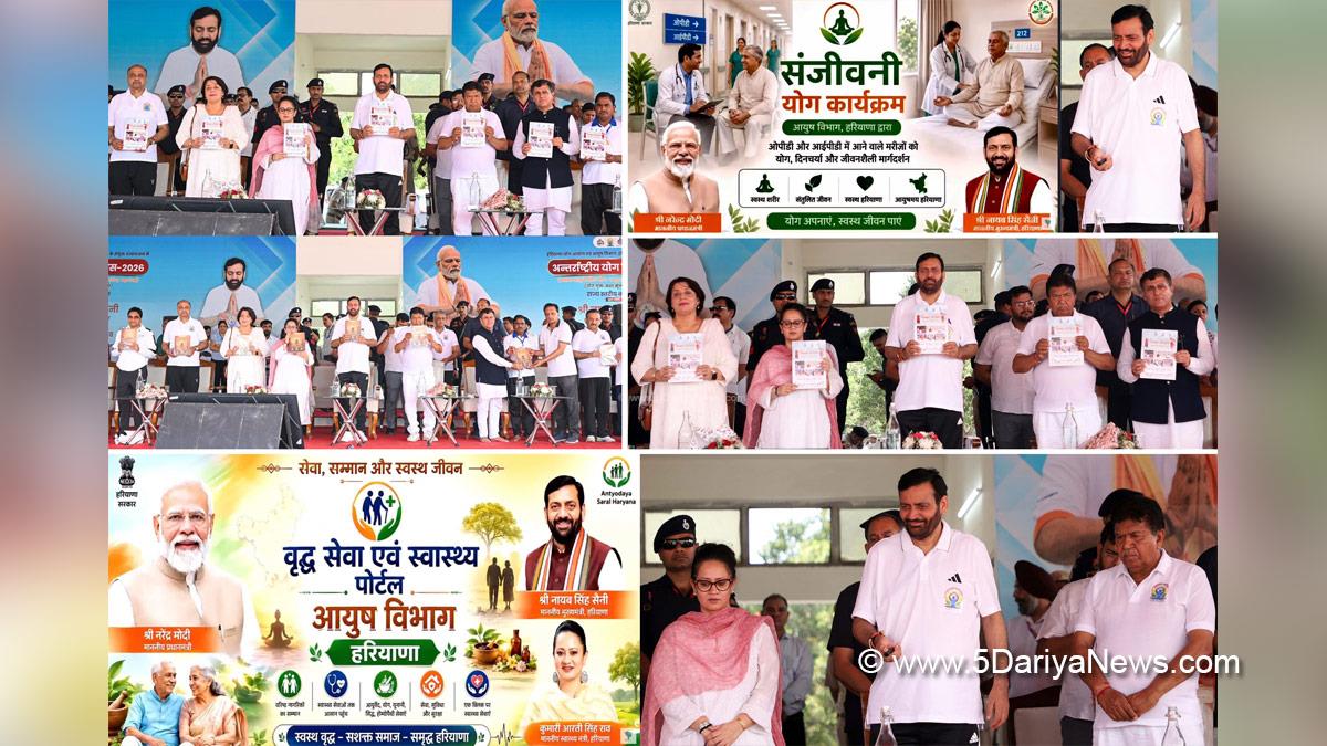 Nayab Singh Saini, Chief Minister of Haryana, BJP Haryana, Arti Singh Rao, Gian Chand Gupta, Dr Sumita Misra, 12th International Day of Yoga 2026, International Day of Yoga 2026, International Day of Yoga, International Yoga Day