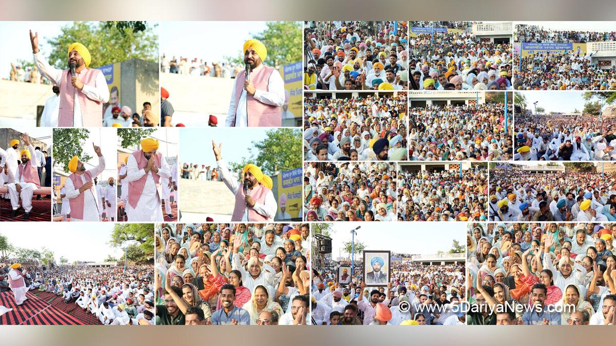 Bhagwant Mann, Bhagwant Singh Mann, AAP Punjab, Chief Minister Of Punjab, Punjab, Punjab News, Latest Punjab News, Bathinda