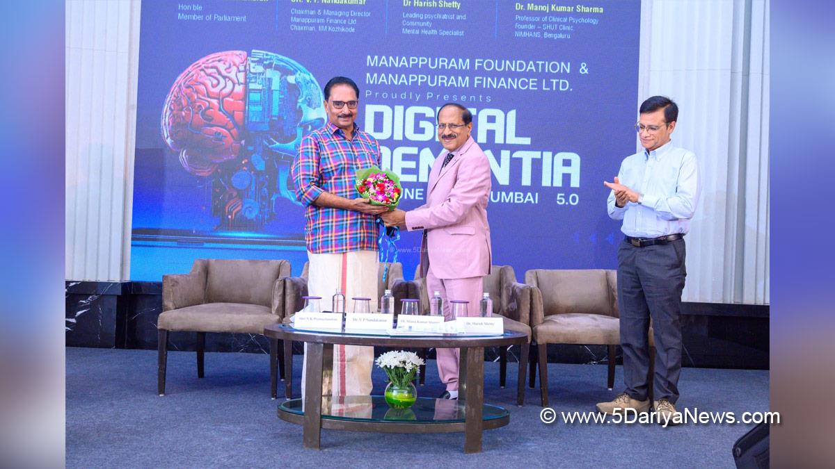 NK Premachandran, VP Nandakumar, Manappuram Foundation, Manappuram Finance Ltd, Mumbai