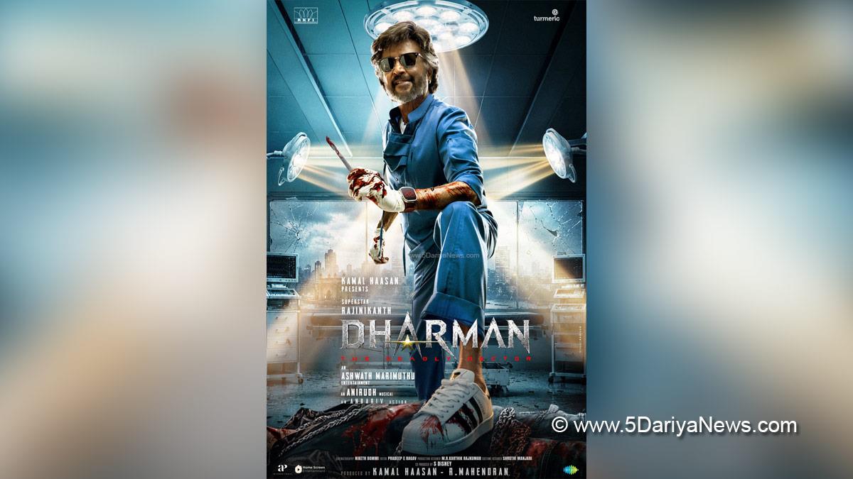 Rajinikanth, Dharman, Thalaivar173, Tollywood, Tollywood News, Latest Tollywood News, Chennai
