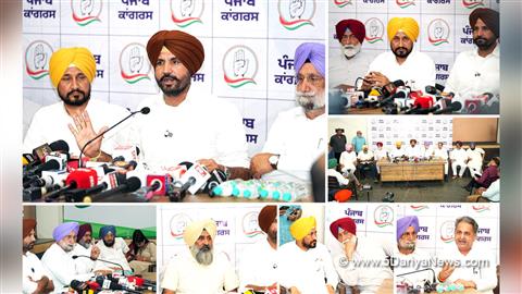 Amrinder Singh Raja Warring, Congress, Punjab Congress, Amarinder Singh Raja Warring, Charanjit Singh Channi, Sukhjinder Singh Randhawa, Vijay Inder Singla, Pargat Singh, Sukhpal Singh Khaira 