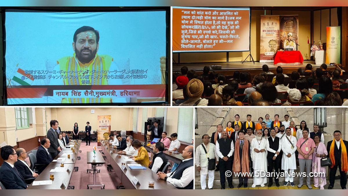  Nayab Singh Saini, Haryana, Chief Minister of Haryana, BJP Haryana, Haryana News, Latest Haryana News