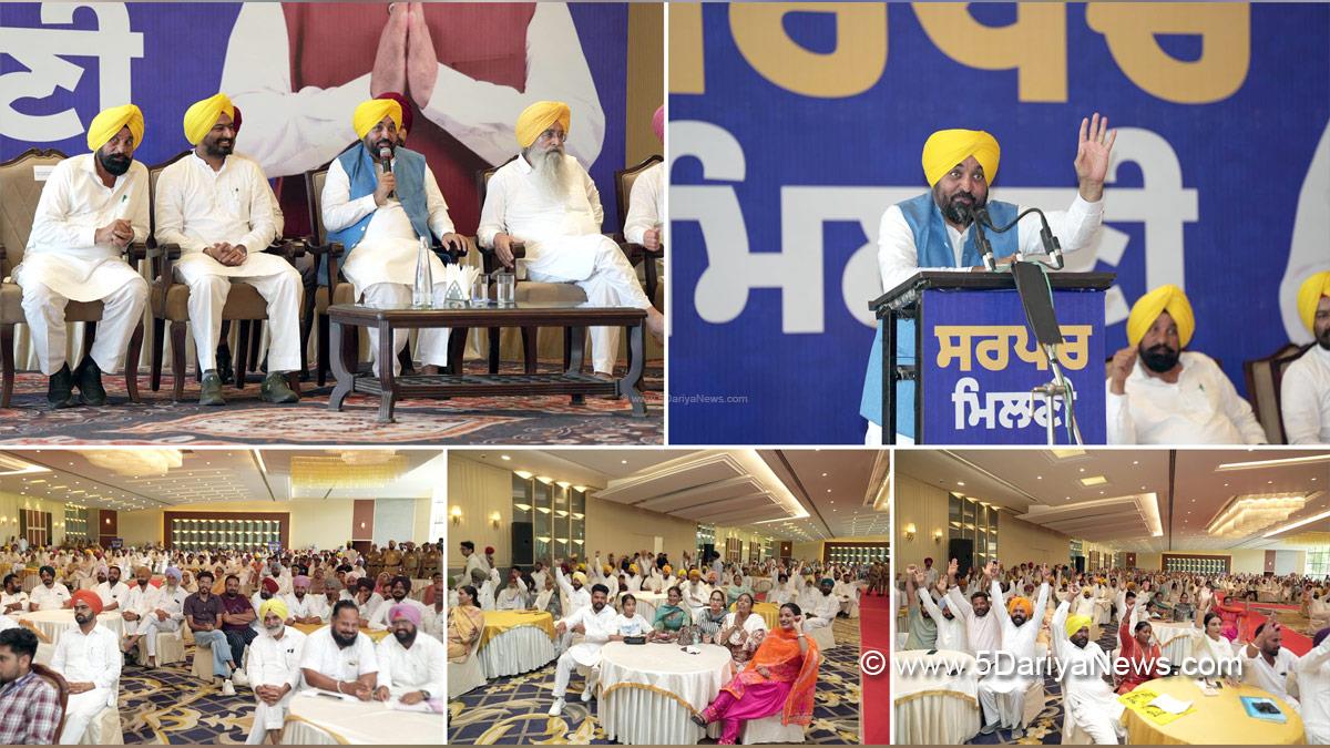 Bhagwant Mann, Bhagwant Singh Mann, AAP Punjab, Chief Minister Of Punjab, Gurmeet Khudian, Gurmeet Singh Khudian, Bathinda