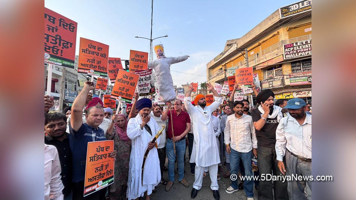 Protest, Akshay Sharma, BJP Punjab, Amritsar