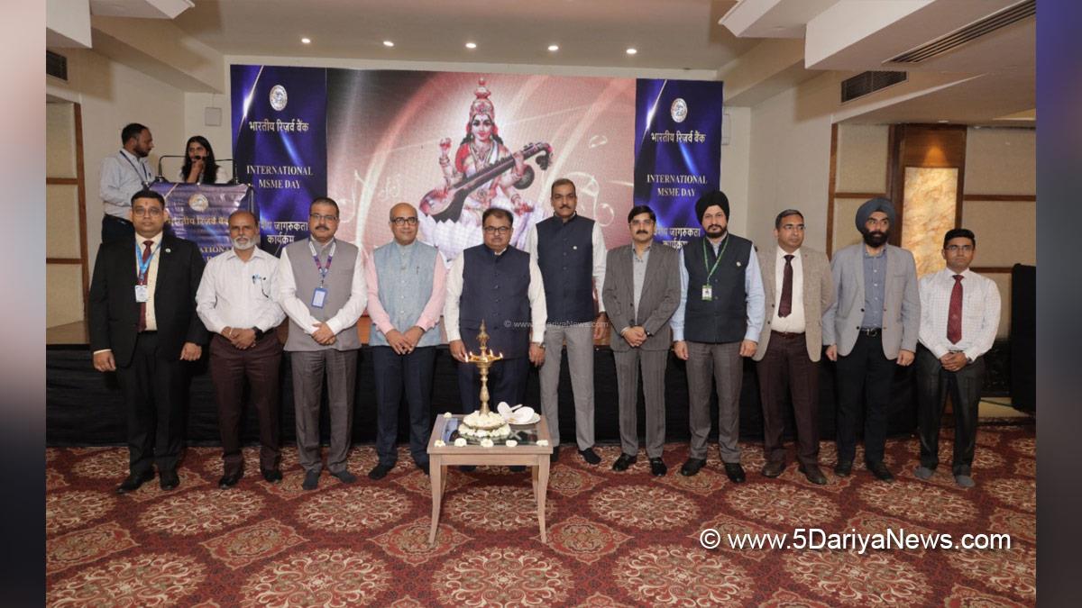 RBI, Reserve Bank of India, Vivek Srivastava, RBI Chandigarh, Jalandhar, International MSME Day