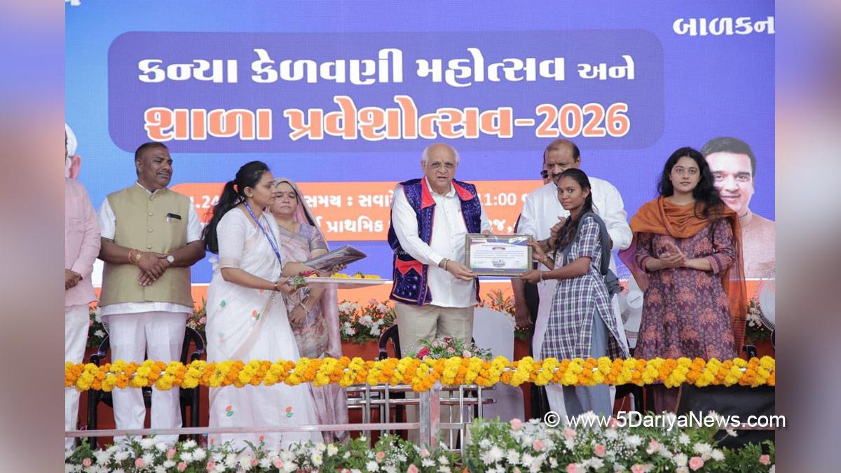 Bhupendra Patel, Chief Minister of Gujarat, BJP Gujarat, Dahod, Gujarat