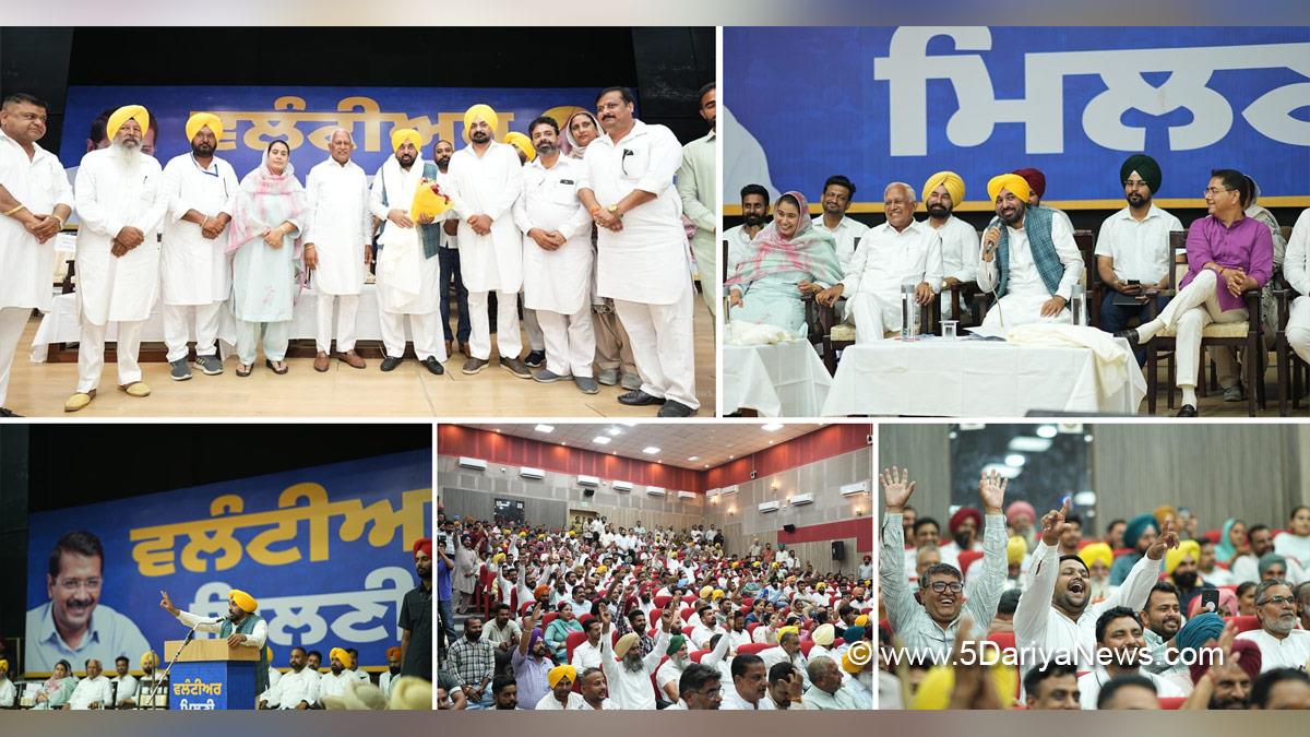 Bhagwant Mann, Bhagwant Singh Mann, AAP Punjab, Chief Minister Of Punjab, Barinder Kumar Goel, Barinder Kumar Goyal, Aman Arora, Narinder Kaur Bharaj, Sangrur