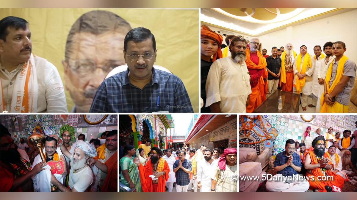 Arvind Kejriwal, AAP, Aam Aadmi Party, Sanjay Singh