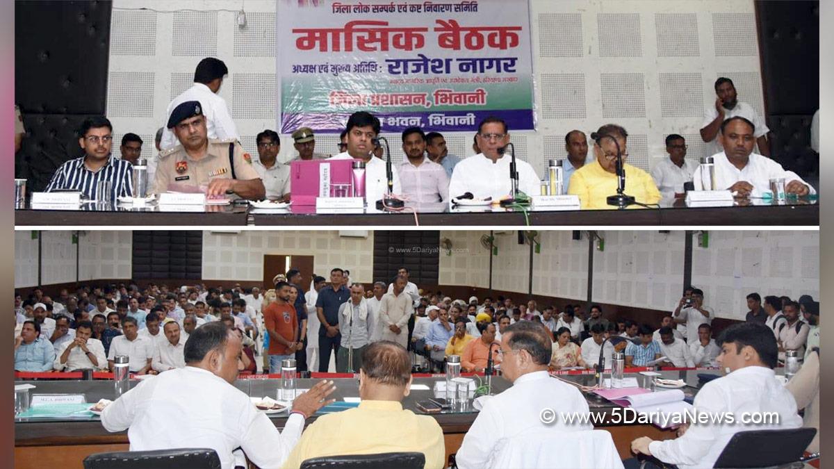 Rajesh Nagar, Haryana, BJP Haryana, Haryana News, Latest Haryana News     