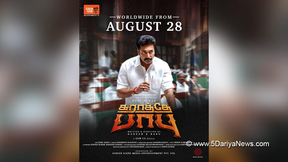 Ravi Mohan, Karathey Babu, Tollywood, Tollywood News, Latest Tollywood News, Chennai