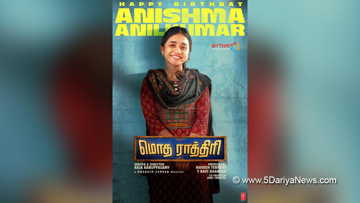 Anishma Anilkumar, Raja Karuppasamy, Modha Rathiri, Tamil Film, Tollywood, Tollywood News, Latest Tollywood News, Chennai