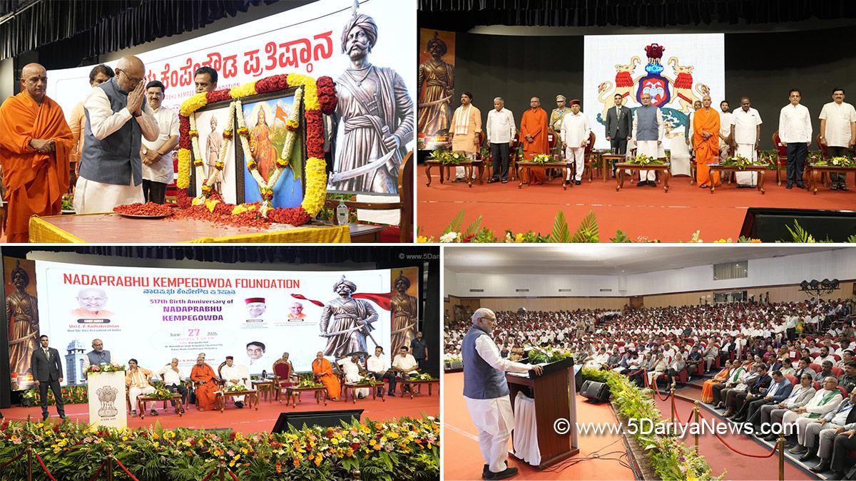 CP Radhakrishnan, Chandrapuram Ponnusami Radhakrishnan, Vice President of India, BJP, Bharatiya Janata Party, Thaawar Chand Gehlot, HD Kumaraswamy, V Somanna, Bengaluru, Nadaprabhu Sri Kempegowda