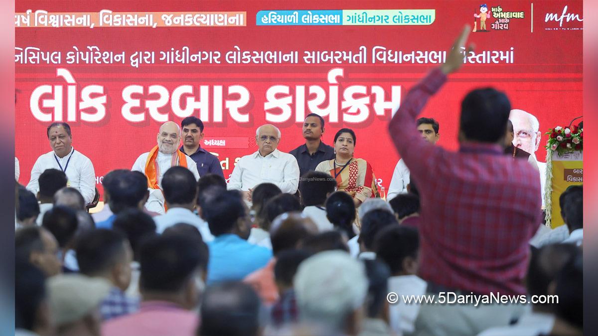 Amit Shah, Union Home Minister, BJP, Bharatiya Janata Party, Minister of Cooperation, Bhupendra Patel, Chief Minister of Gujarat, BJP Gujarat, Gandhinagar